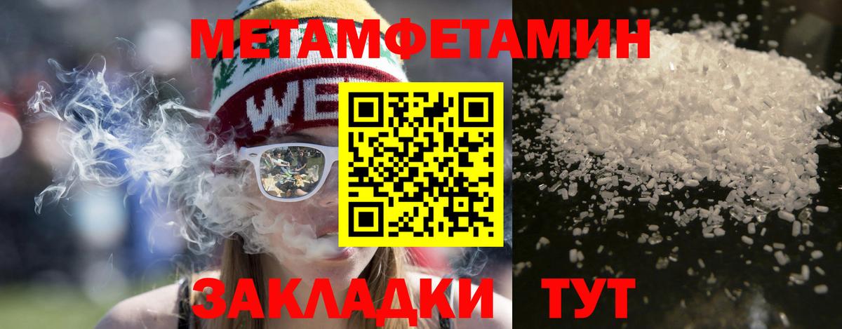 Amphetamine Premium Знаменск