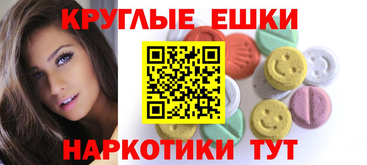 Ecstasy louis Vuitton Знаменск