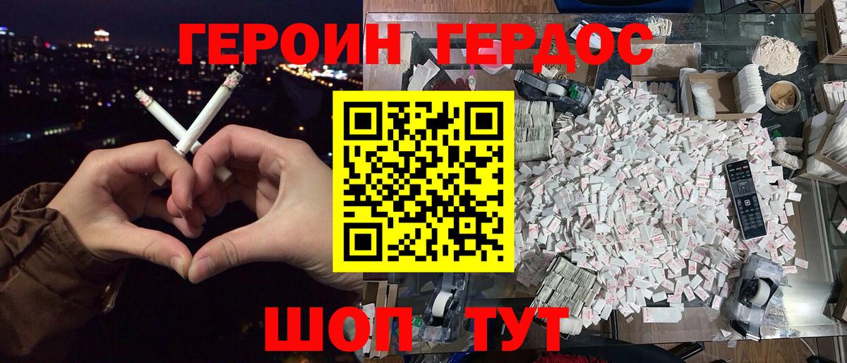Где купить наркотики?  ГАШ  ТГК  Лсд 25  Знаменск  Меф МЯУ МЯУ   Вход с VPN  Cocaine  Гашиш 