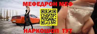 кокаин Камышлов