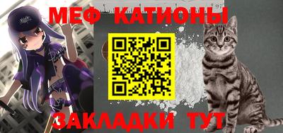 кокаин Камышлов