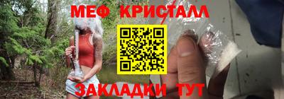 кокаин Камышлов