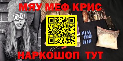 экстази Кандалакша
