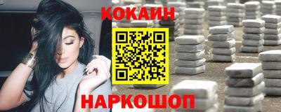 экстази Кандалакша