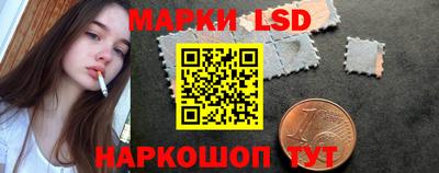 экстази Кандалакша