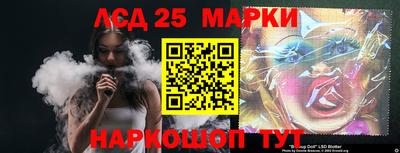 экстази Кандалакша