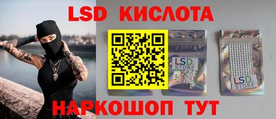 экстази Кандалакша