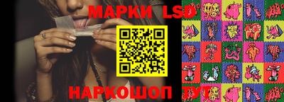 кокаин Камышлов