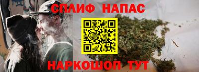 кокаин Камышлов