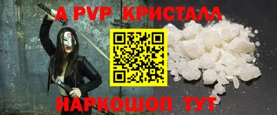кокаин Камышлов