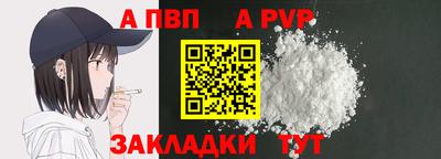 экстази Кандалакша