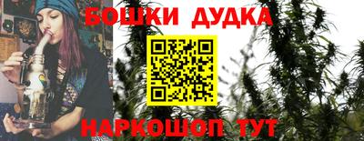 дурь Канаш