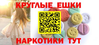 кокаин Камышлов