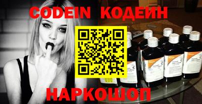 экстази Кандалакша