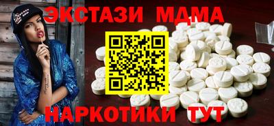 экстази Кандалакша