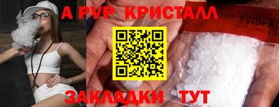 кокаин Камышлов