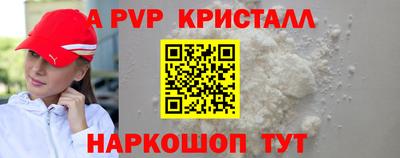 экстази Кандалакша