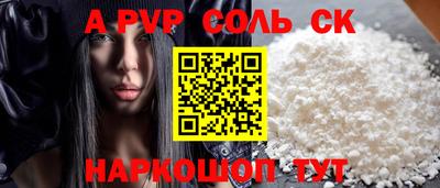 экстази Кандалакша