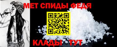 кокаин Камышлов