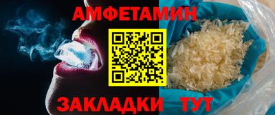 экстази Кандалакша