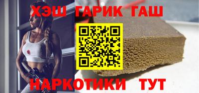 кокаин Камышлов
