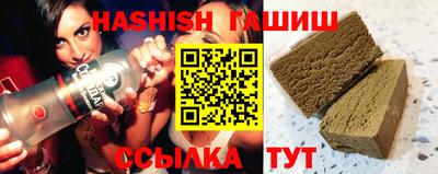 кокаин Камышлов