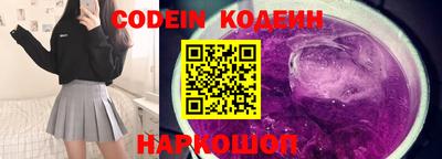 экстази Кандалакша