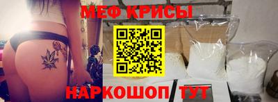 кокаин Камышлов