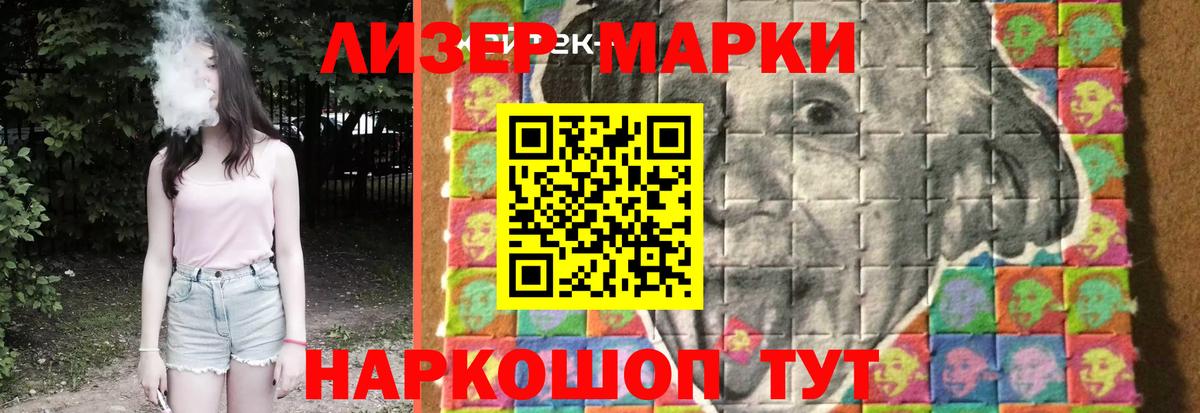 Знаменск  LSD-25 экстази кислота  LSD-25 экстази ecstasy  Лсд 25 экстази  Вход с VPN 