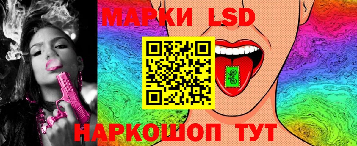 Марки 25I-NBOMe 1,5мг  купить наркотик  Знаменск  Наркотические марки  Вход с VPN  Марки 25I-NBOMe 1,5мг 