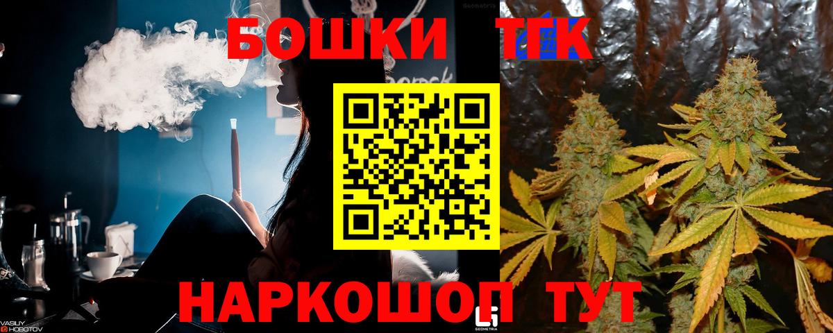 Конопля гибрид  Каннабис конопля  Знаменск  Вход с VPN  Конопля OG Kush 